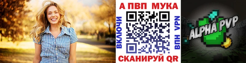 Где найти наркотики Черняховск А ПВП Кокаин Амфетамин Меф мяу мяу блэк спрут вход Гашиш Каннабис