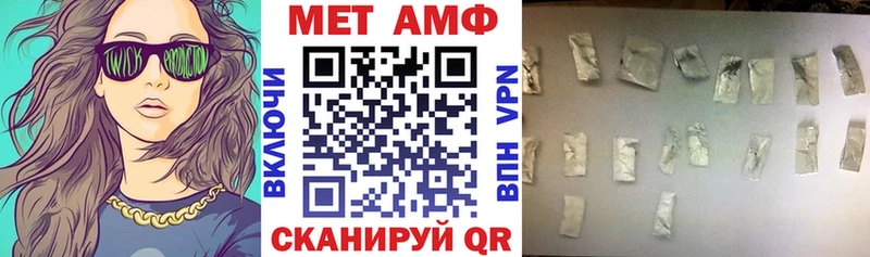АМФ 98% Черняховск