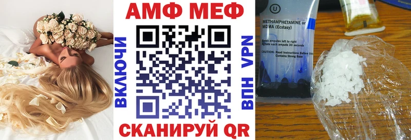 Amphetamine 97% Черняховск