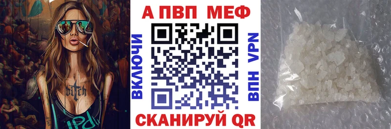 где найти наркотики  Черняховск  Альфа ПВП крисы CK 
