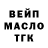 Кетамин VHQ Oscar Muniz