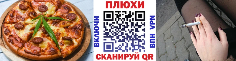 hydra как войти  Черняховск  Canna-Cookies конопля 
