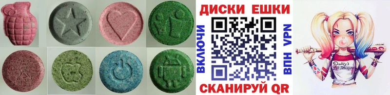 ЭКСТАЗИ Дубай  Черняховск 