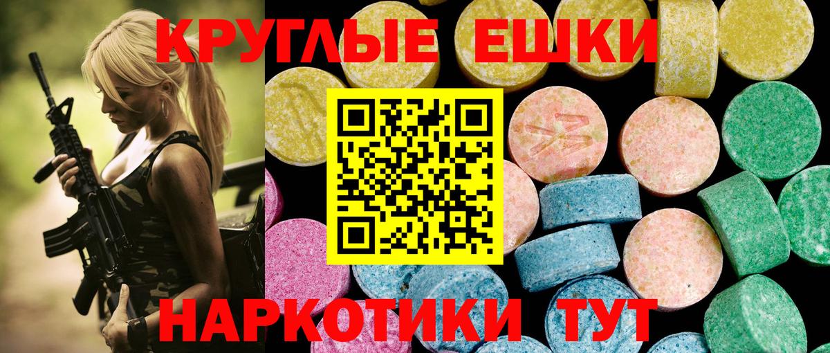 ГАШИШ  Вейп ТГК  ГАШ  Вход с VPN  Наркошоп  Лсд 25  Метамфетамин  Меф   Черняховск  Альфа ПВП СК   Конопля 