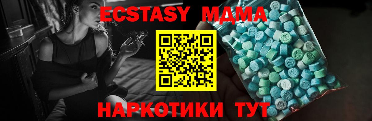 ЭКСТАЗИ louis Vuitton  Вход с VPN  Ecstasy  Черняховск 