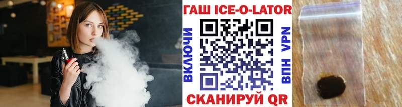 купить   Черняховск  kraken зеркало  Гашиш hashish 