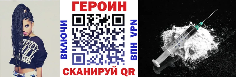 Героин герыч  Черняховск 