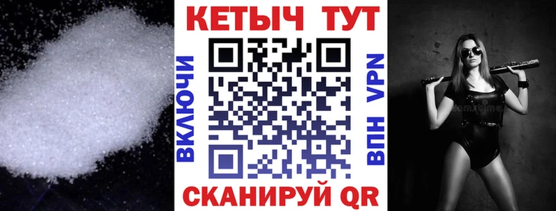 Кетамин ketamine  Черняховск 