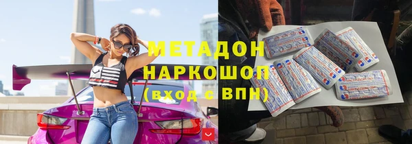 ГАЛЛЮЦИНОГЕННЫЕ ГРИБЫ Лабытнанги