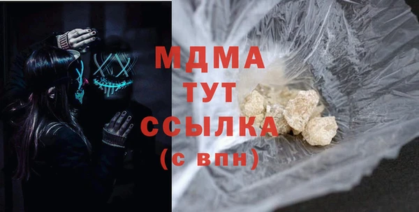 бутик Лагань