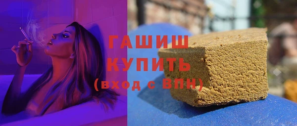соль ск Беслан