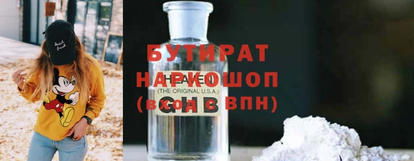 бутик Лагань