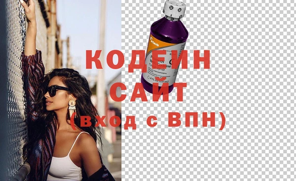 2c-b Белая Холуница