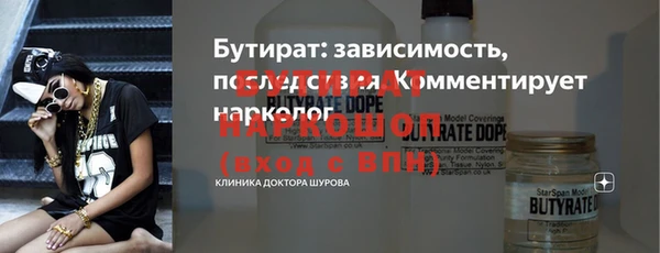 гашик Белая Калитва