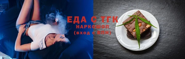 бутик Лагань