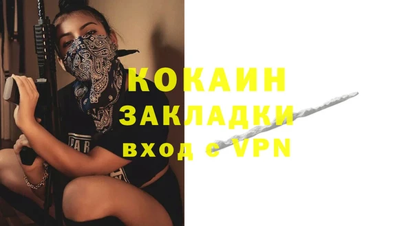 бутик Лагань