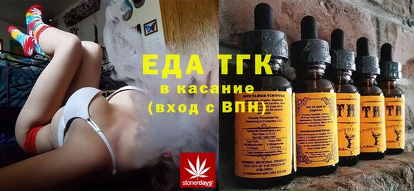 ГАЛЛЮЦИНОГЕННЫЕ ГРИБЫ Лабытнанги