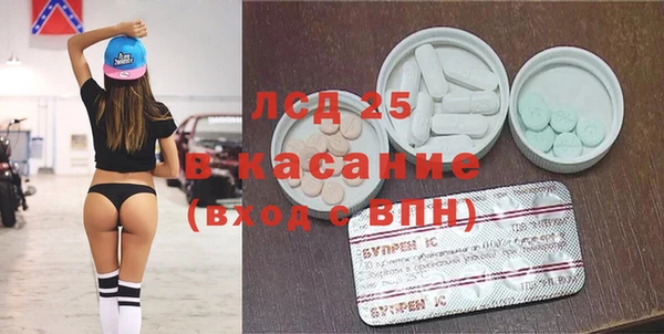 ГАЛЛЮЦИНОГЕННЫЕ ГРИБЫ Лабытнанги
