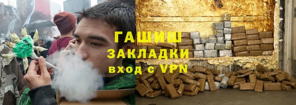 бошки Куйбышев