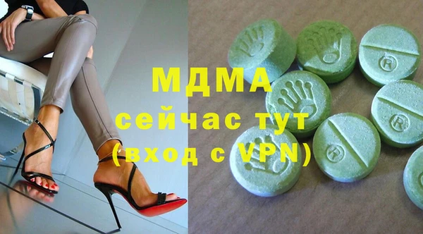 бутик Лагань