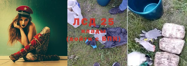 бутик Лагань