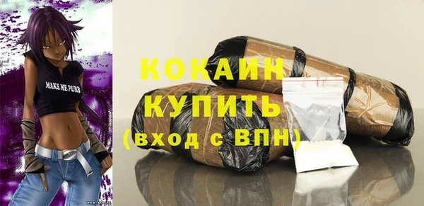 бутик Лагань