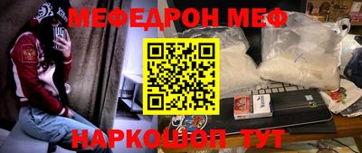 spice Балашиха