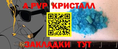 прущие грибы Канаш