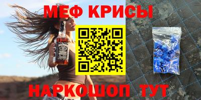 spice Балашиха