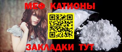 spice Балашиха