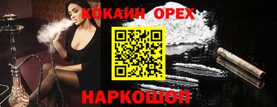 гашишное масло Кандалакша
