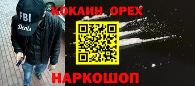 кристаллы Балаково