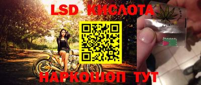 кристаллы Балаково