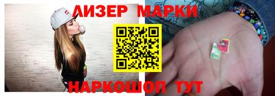 гашишное масло Кандалакша