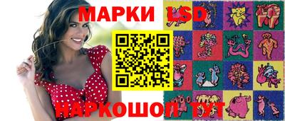 прущие грибы Канаш