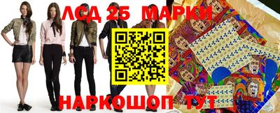 трава Кинель