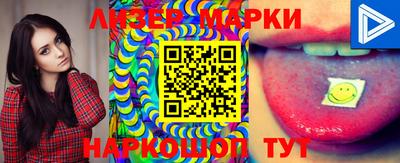 гашишное масло Кандалакша