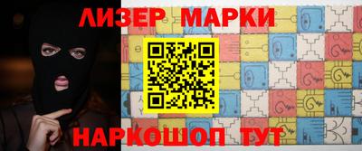 прущие грибы Канаш