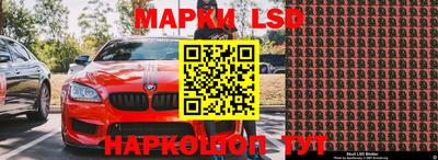 spice Балашиха