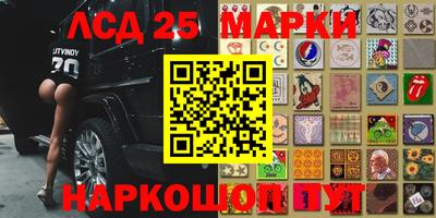 кристаллы Балаково