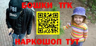 spice Балашиха