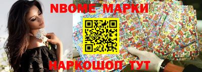 прущие грибы Канаш