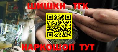 кристаллы Балаково