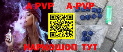 прущие грибы Канаш