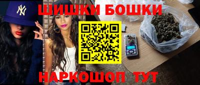 гашишное масло Кандалакша