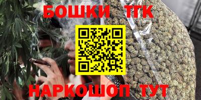 гашишное масло Кандалакша