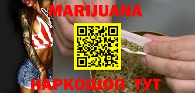 гашишное масло Кандалакша