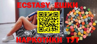 прущие грибы Канаш