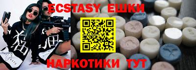 прущие грибы Канаш