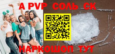 стаф Балахна